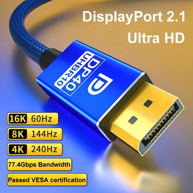 ÷ Ʈ 2.1 ǻ  ̺, 16K ÷ Ʈ, DP2.1 ̺, 77.4Gbps 뿪, 16K @ 60Hz, 8K, 4K HDR   ̺, VESA